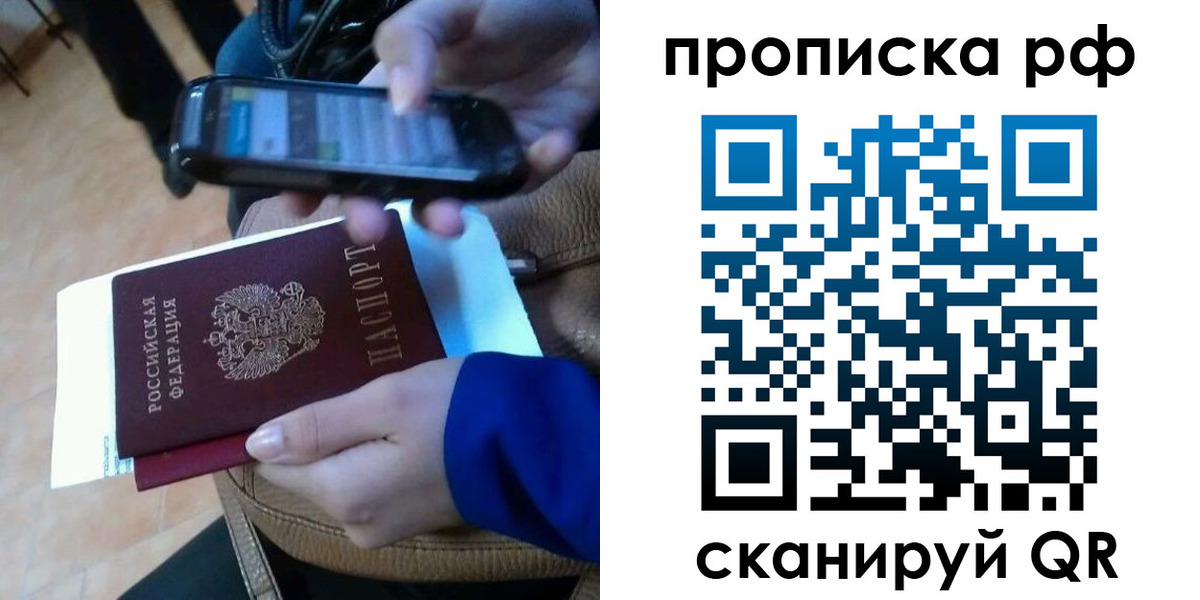 миграционный учет в Рузе